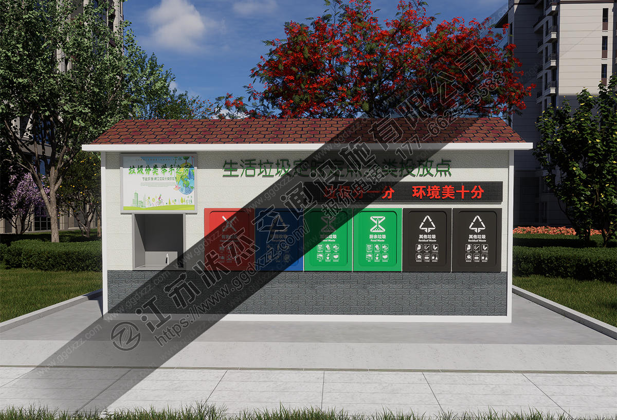 垃圾分類房圖片