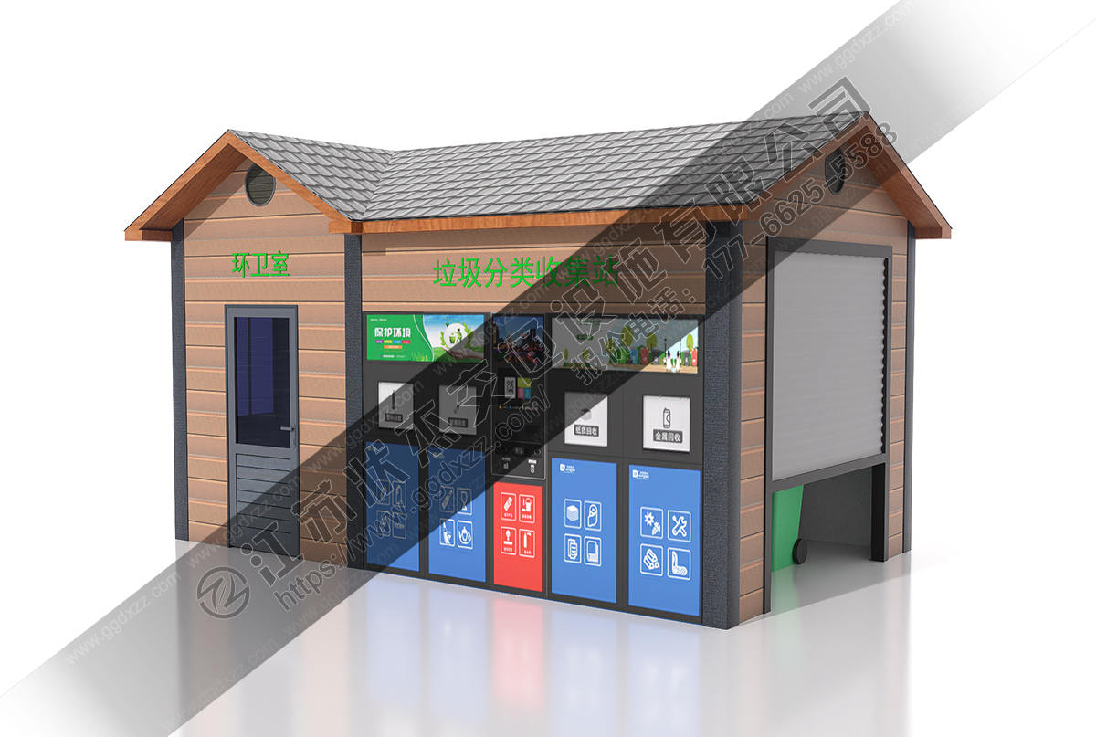 15平方米智能垃圾分類收集站效果圖