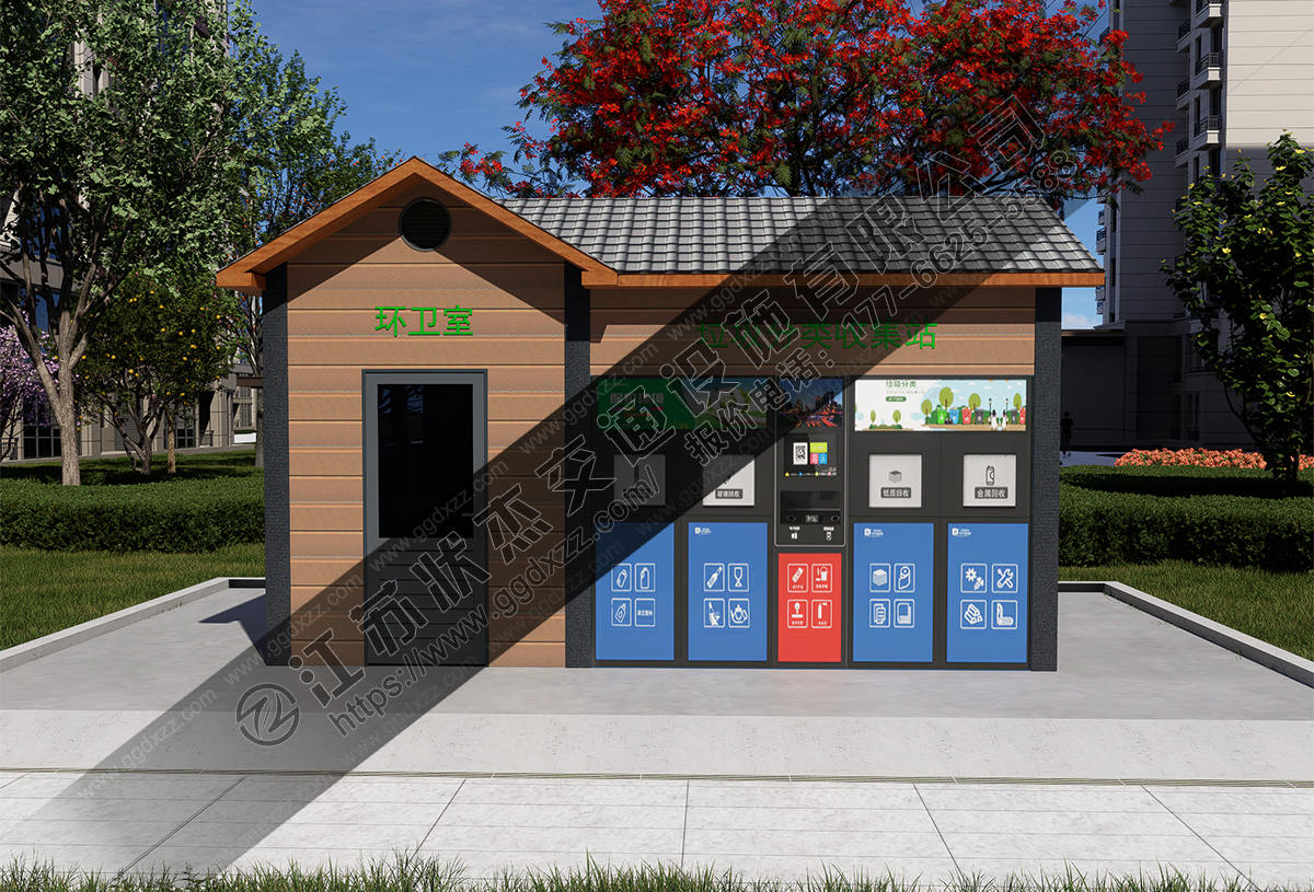 15平方米智能垃圾分類收集站前視圖