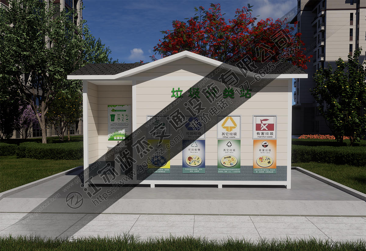 小區垃圾分類站前視圖' '='