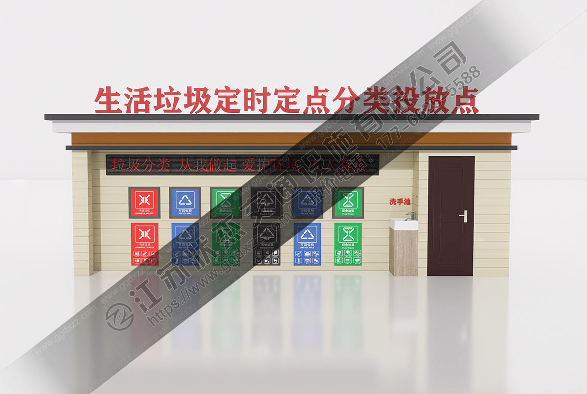 小區鋼結構垃圾分類房前視圖