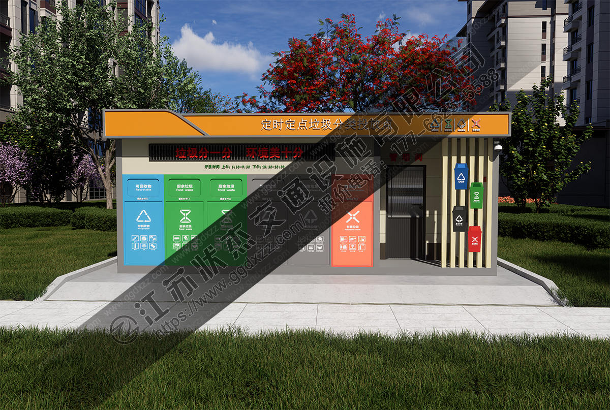 智能垃圾分類房積分兌換滿溢報警前視圖