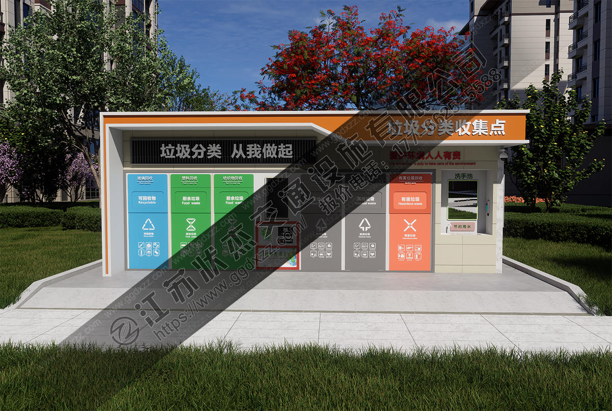 智能感應投放垃圾房殺菌除臭遠程監控前視圖