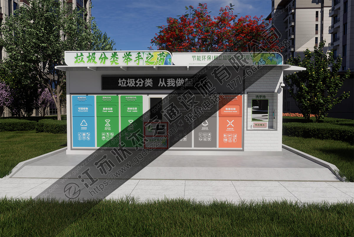 小區智能垃圾分類房帶雨棚前視圖