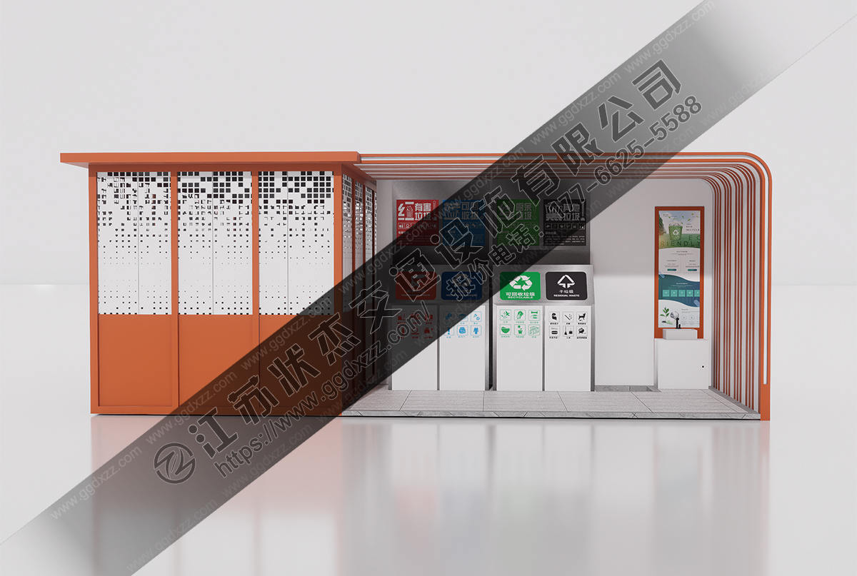 垃圾分類收集站效果圖