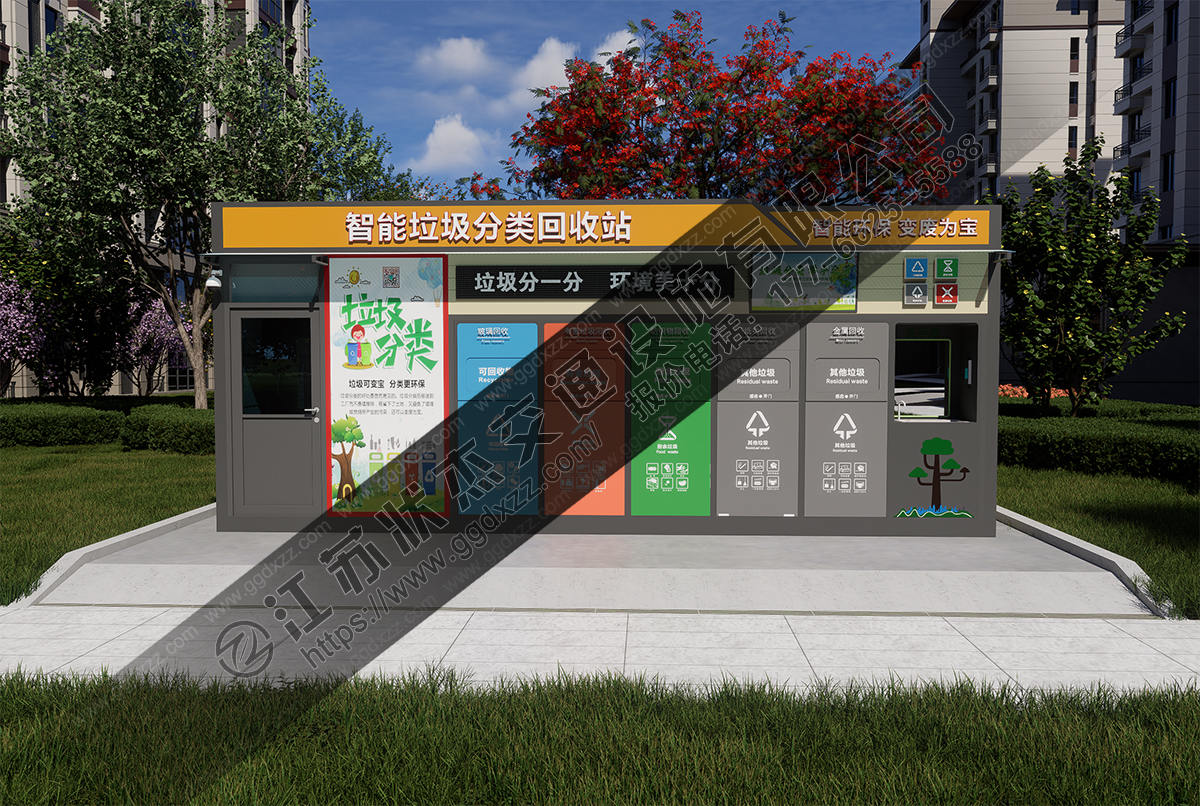 智能垃圾分類回收站前視圖