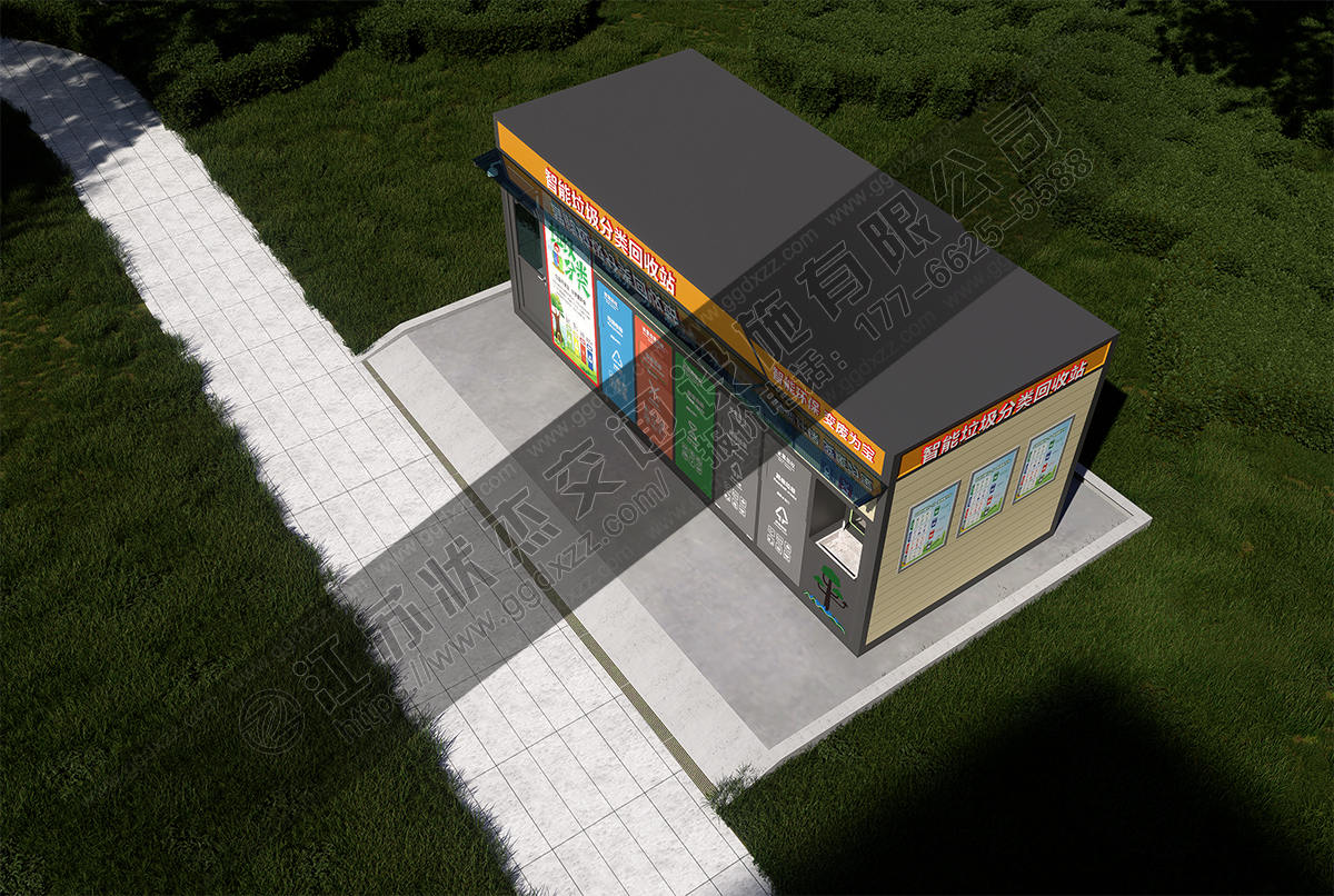 智能垃圾分類回收站俯視圖