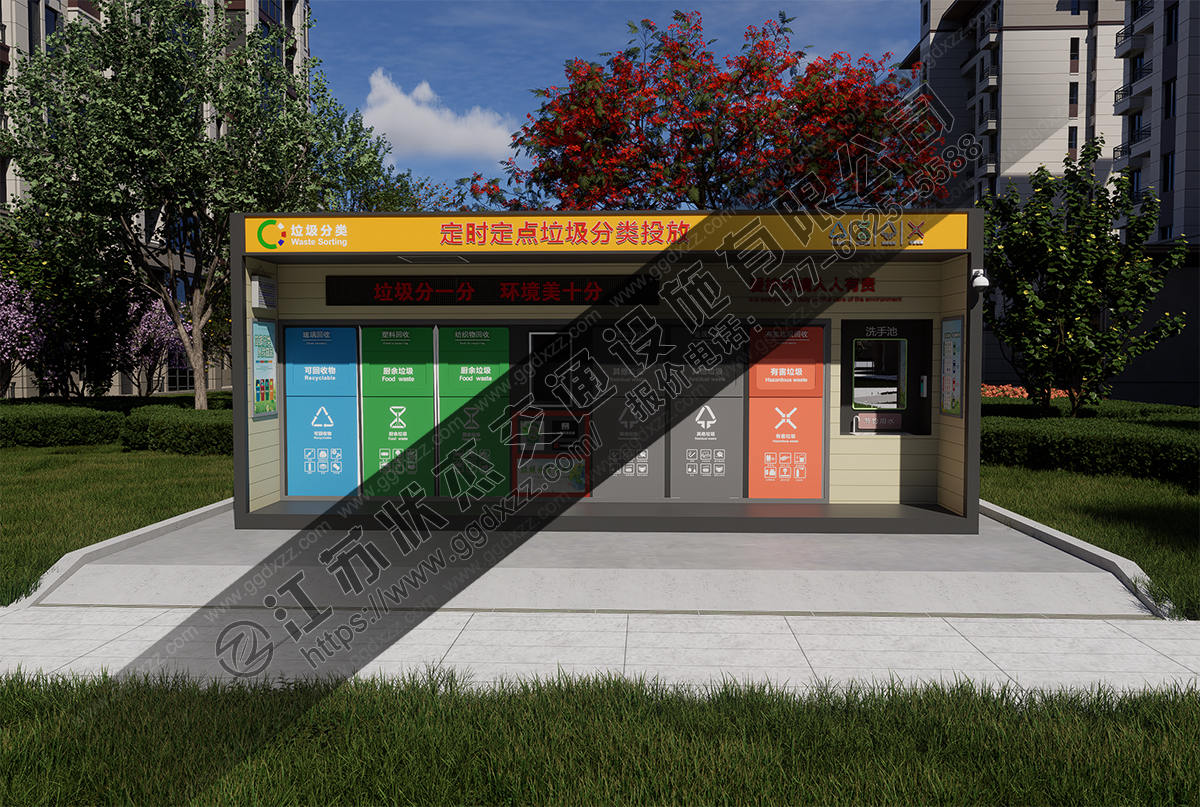智能垃圾分類房前視圖
