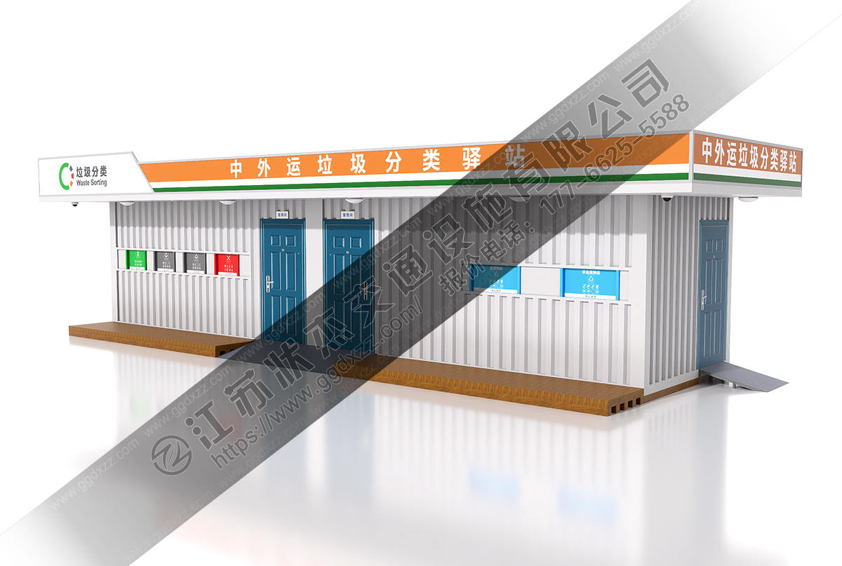 垃圾分類驛站右視圖