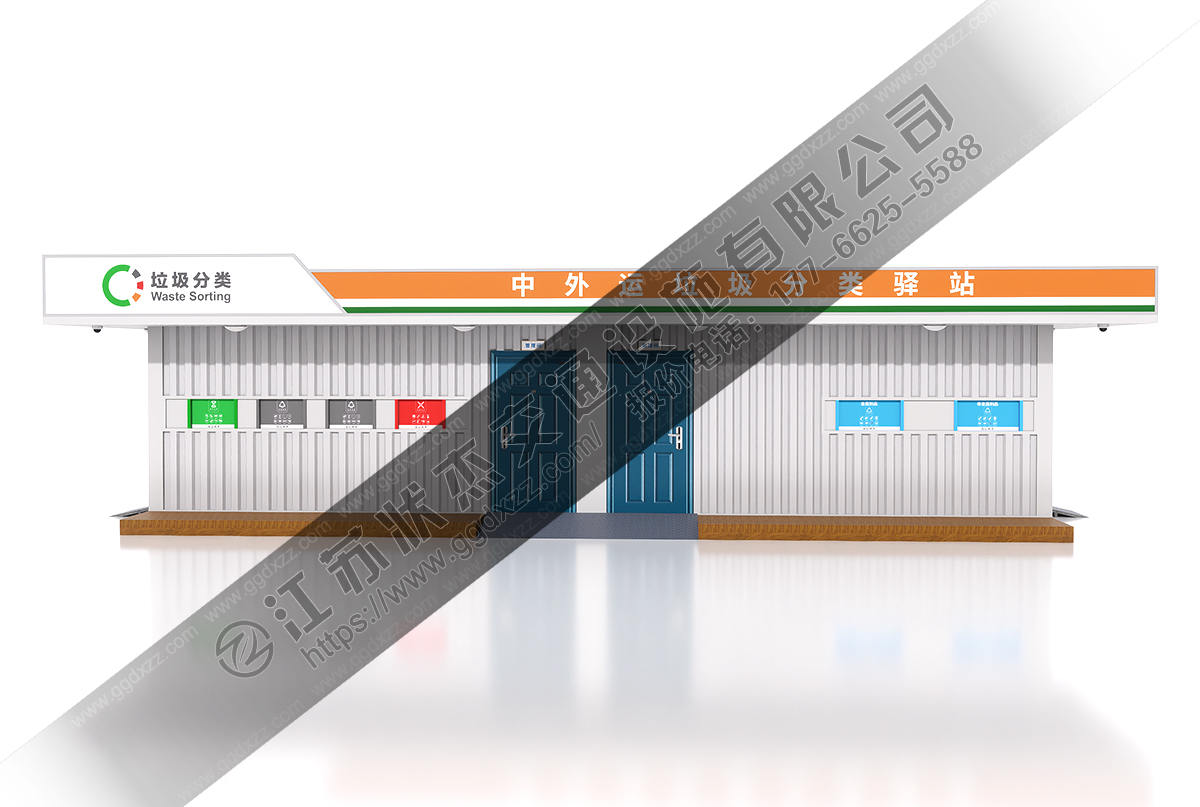 垃圾分類驛站前視圖