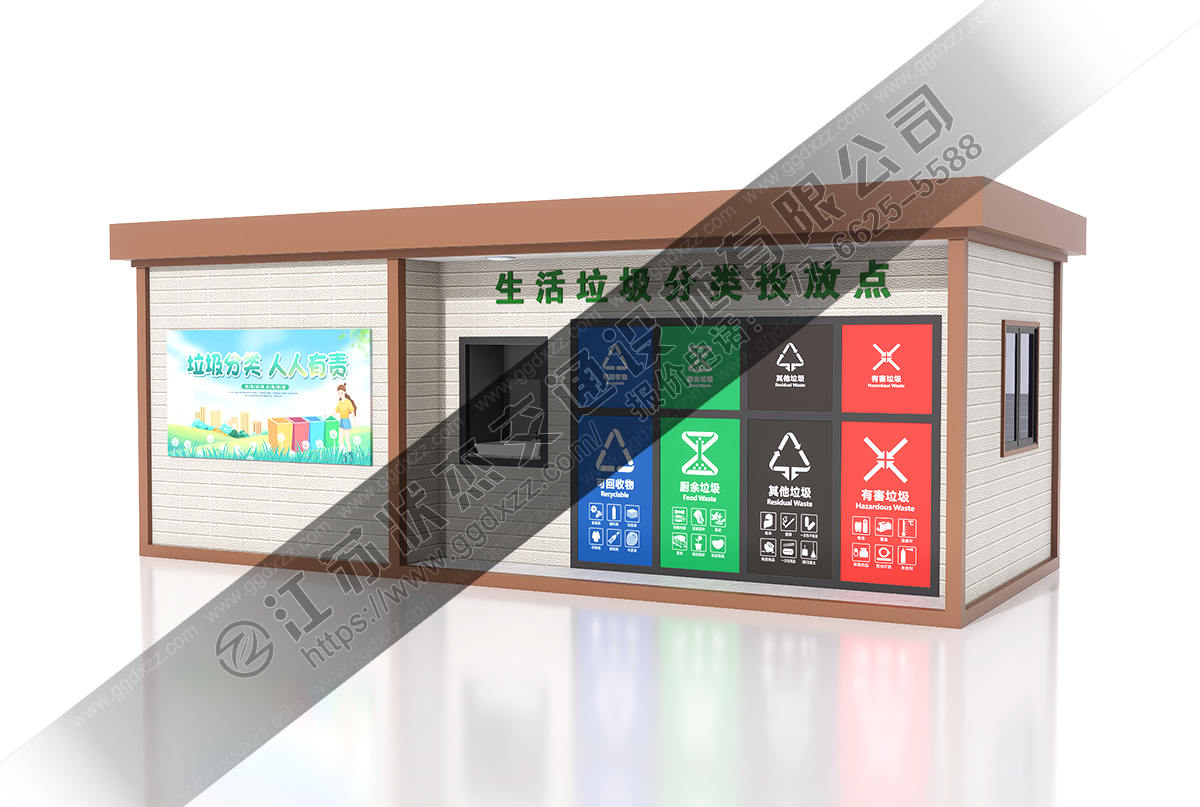 四分類垃圾收集房效果圖