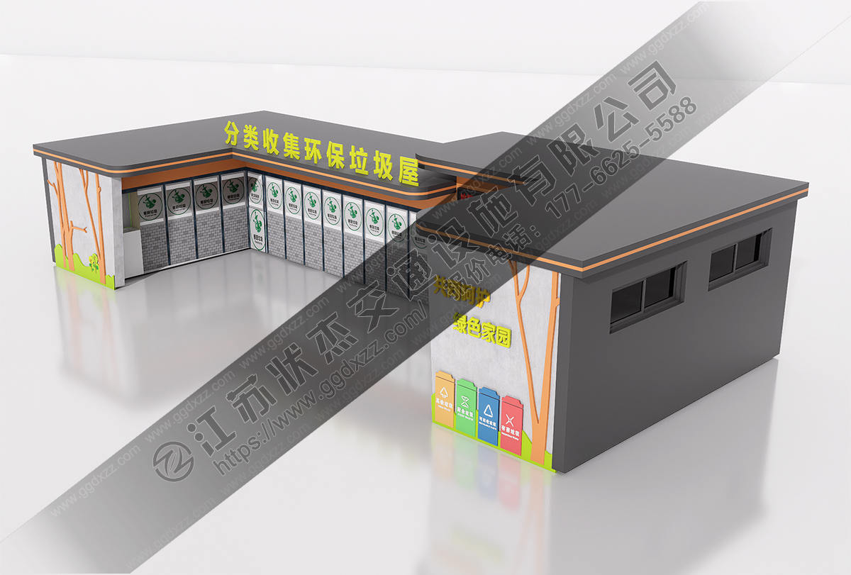 垃圾分類收集房環保垃圾屋右視圖
