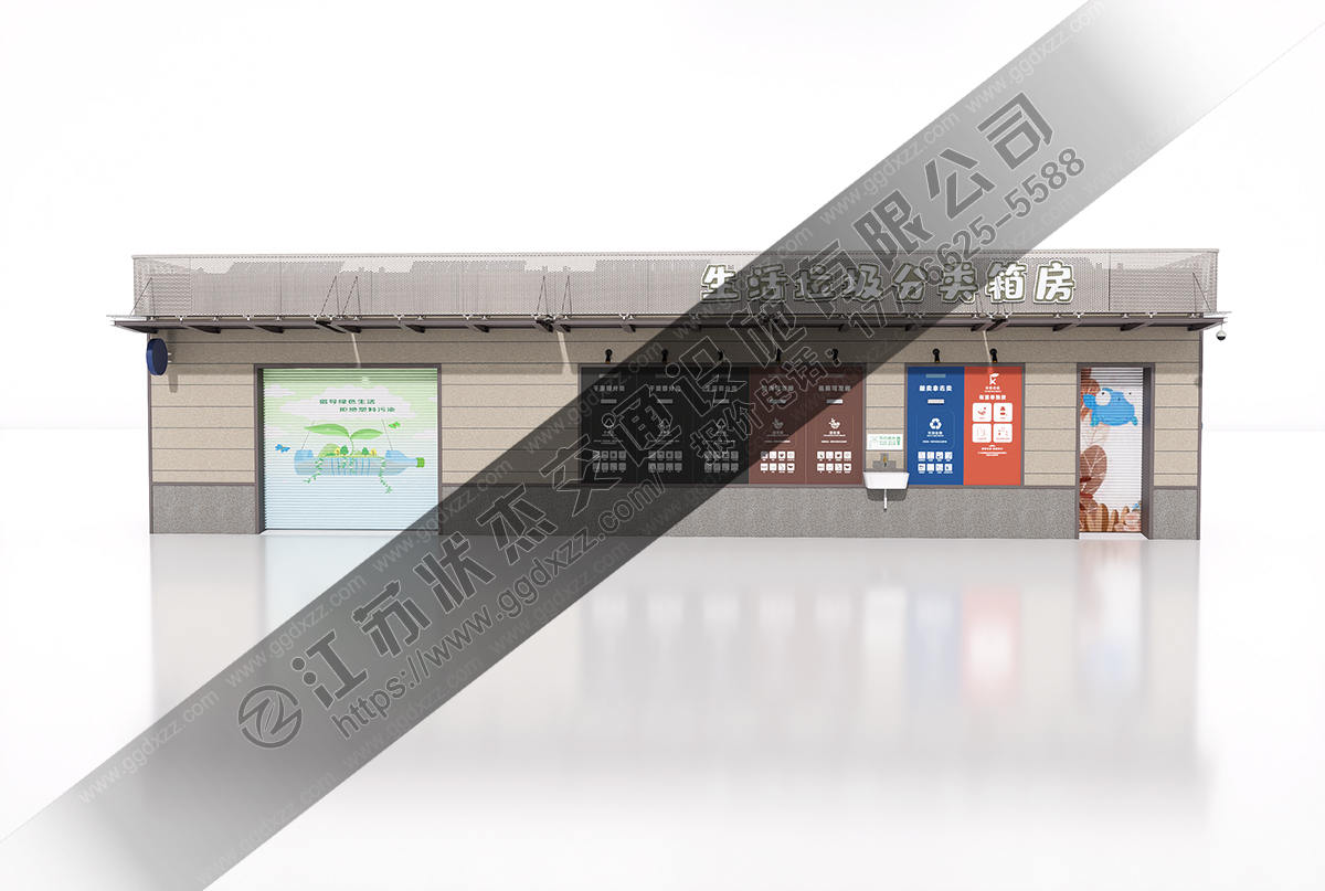 大型太陽能垃圾分類房帶雨棚右視圖