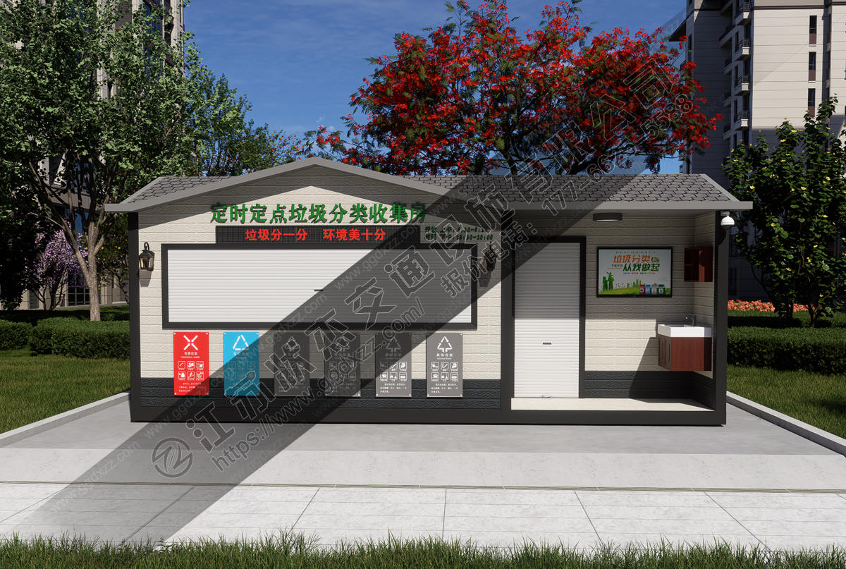 20平米垃圾分類收集屋前視圖