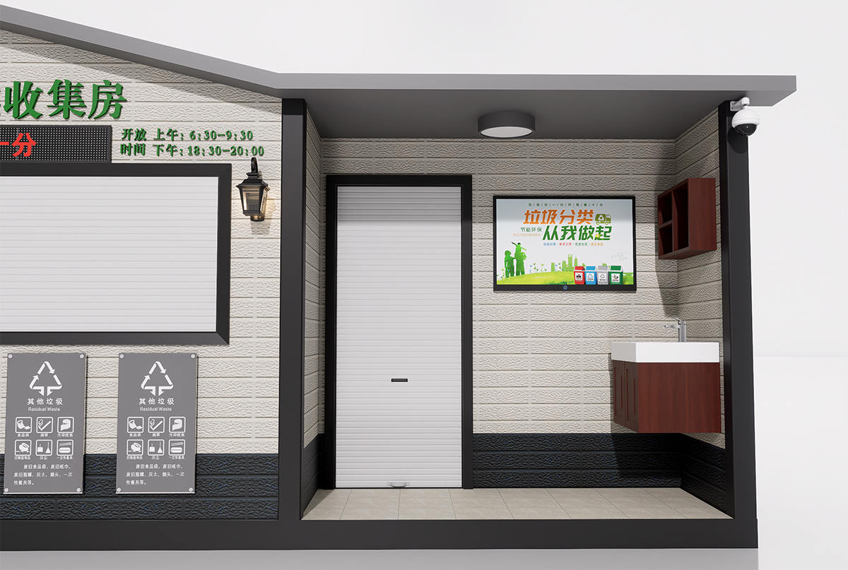 20平米垃圾分類收集屋細節圖
