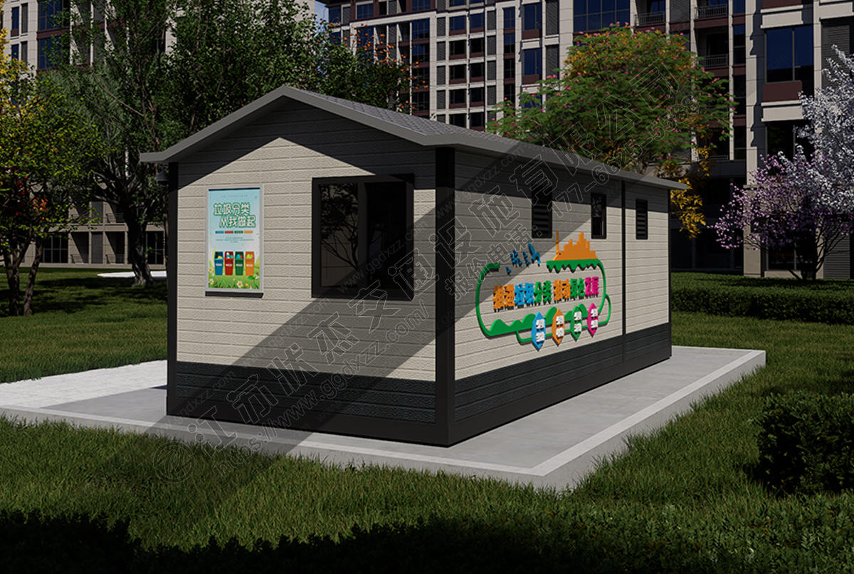 20平米垃圾分類收集屋后視圖