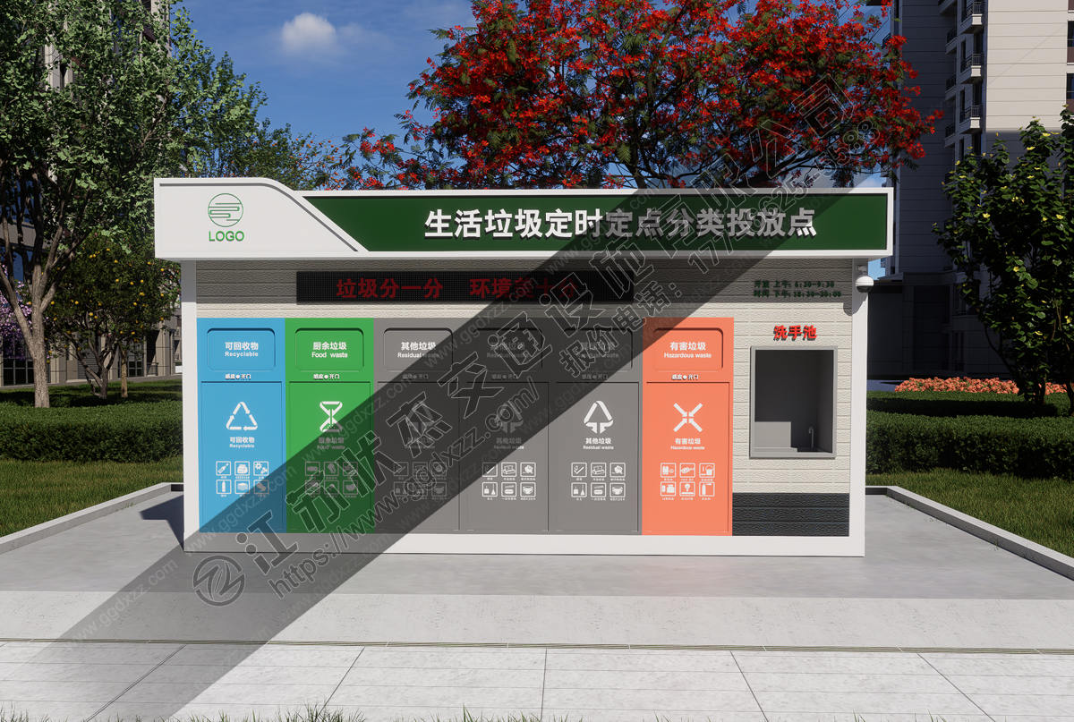 學校垃圾分類房定制前視圖