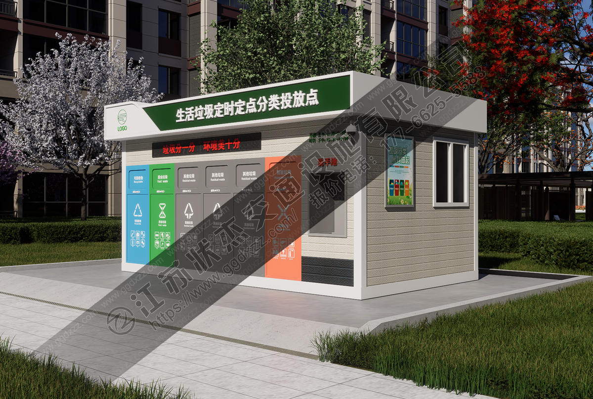 學校垃圾分類房定制右視圖