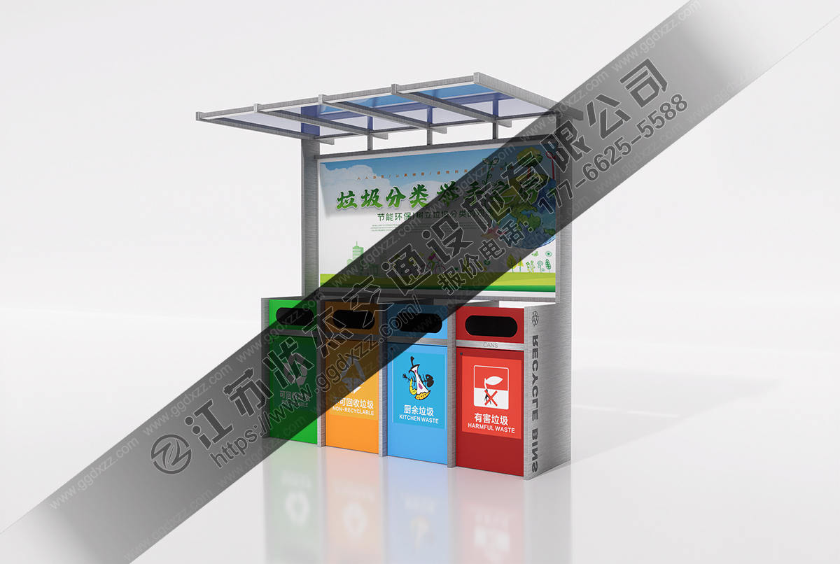 簡易垃圾分類亭圖片
