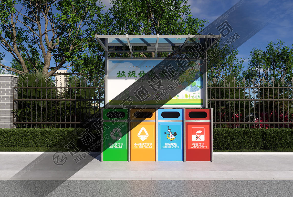簡易垃圾分類亭前視圖