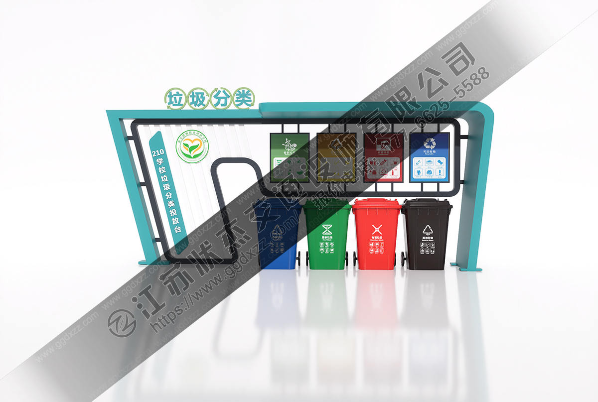學校垃圾分類投放亭效果圖