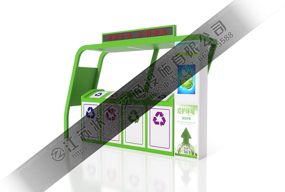 2025新款垃圾分類亭效果圖