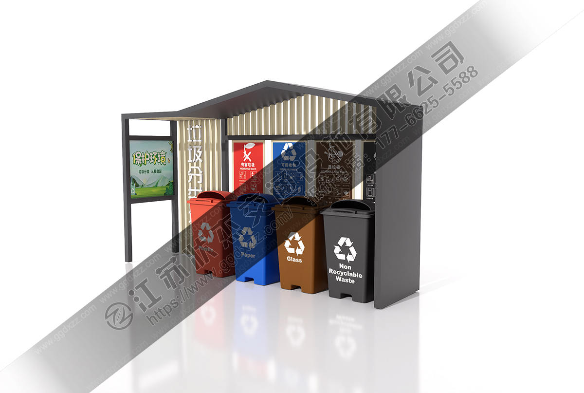 公園景區垃圾分類亭效果圖