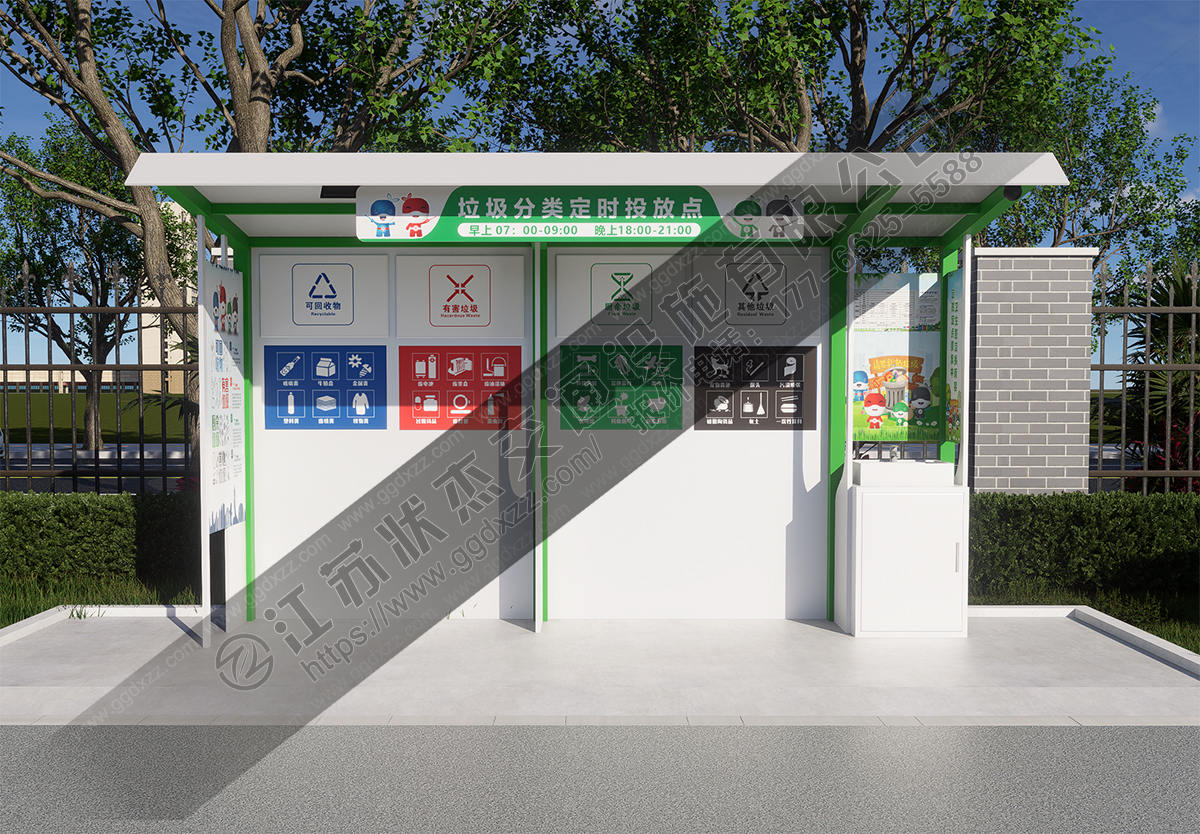 小區帶洗手盆垃圾分類亭前視圖
