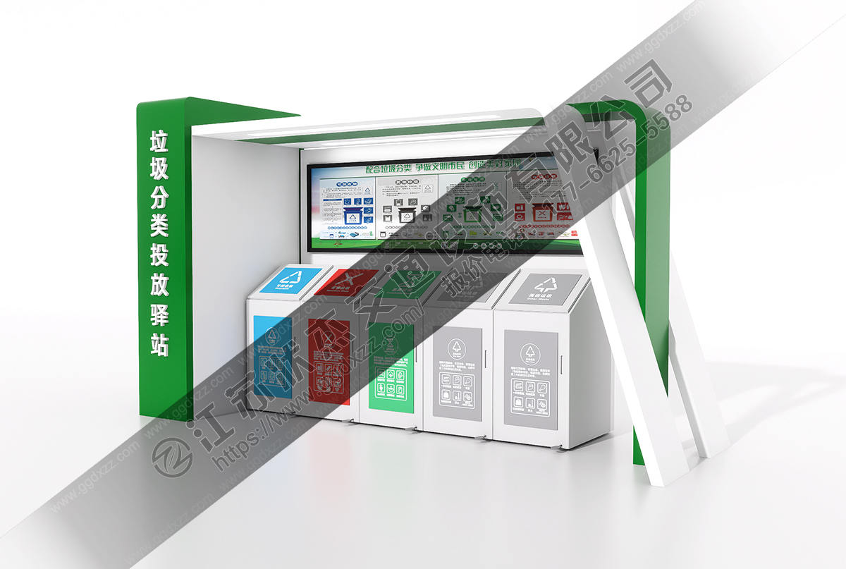 垃圾分類收集亭定制效果圖