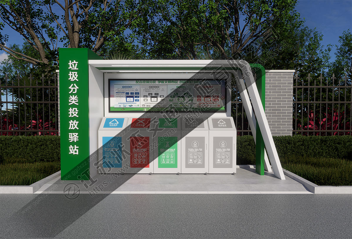 垃圾分類收集亭前視圖