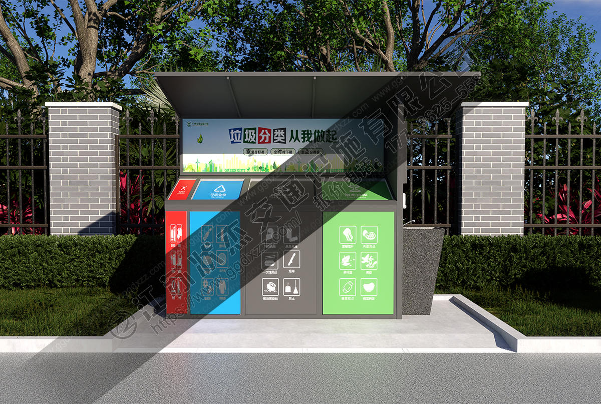 帶洗手池垃圾分類棚前視圖