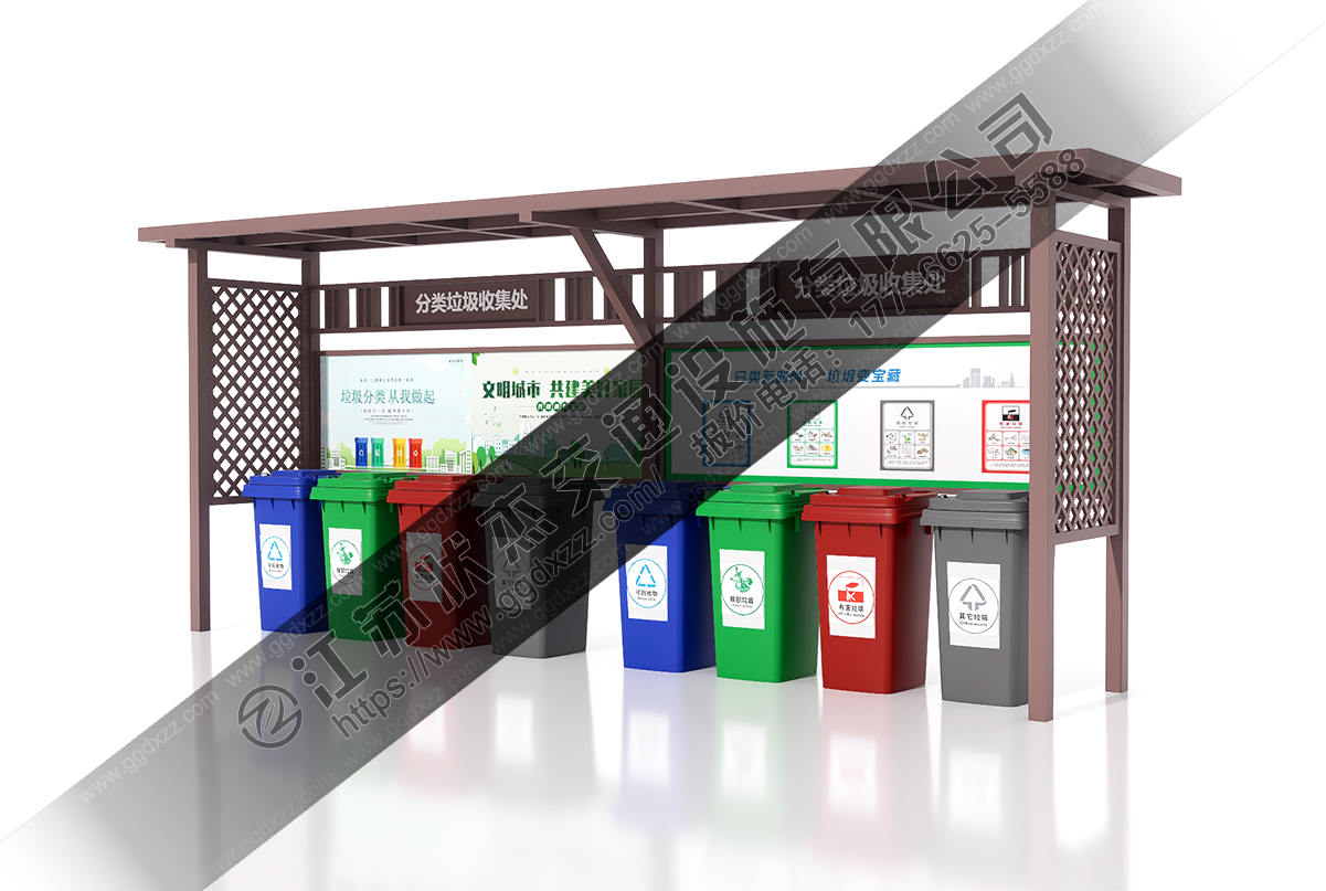 街道社區創文垃圾分類投放亭八分類效果圖