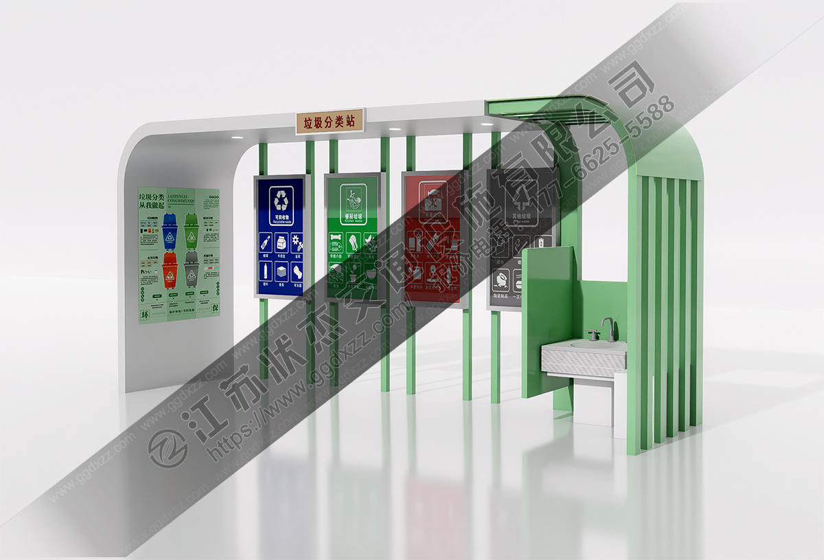垃圾分類收集亭效果圖片