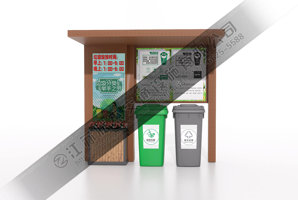兩分類垃圾亭效果圖片