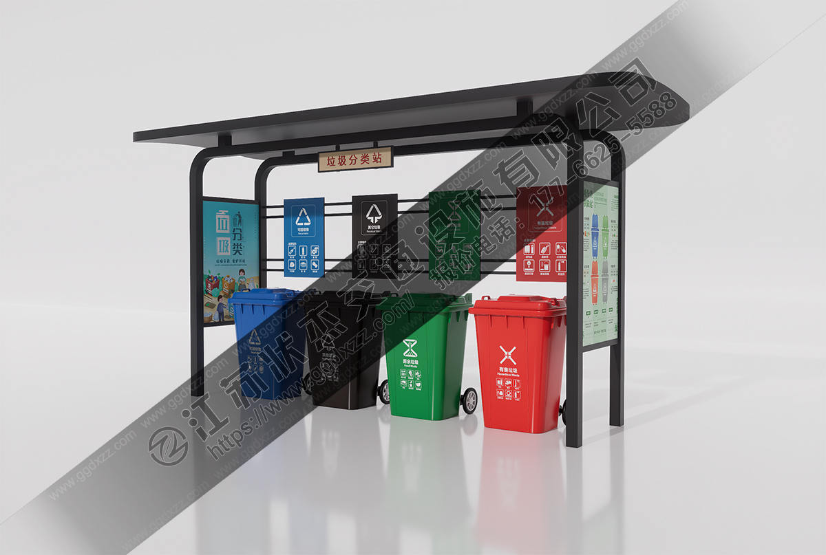 環保垃圾分類宣傳亭定制效果圖