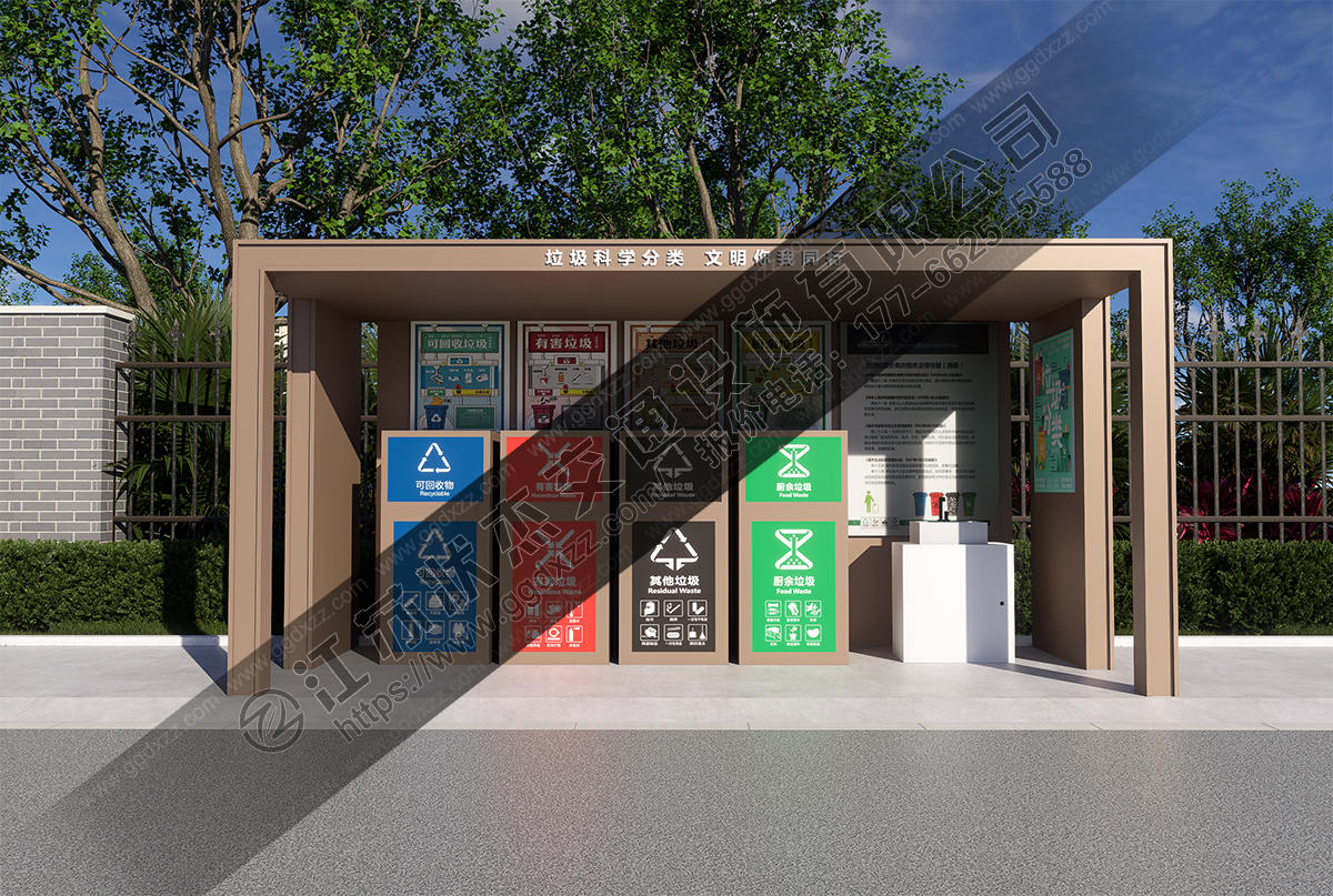 新款帶洗手池垃圾分類亭前視圖