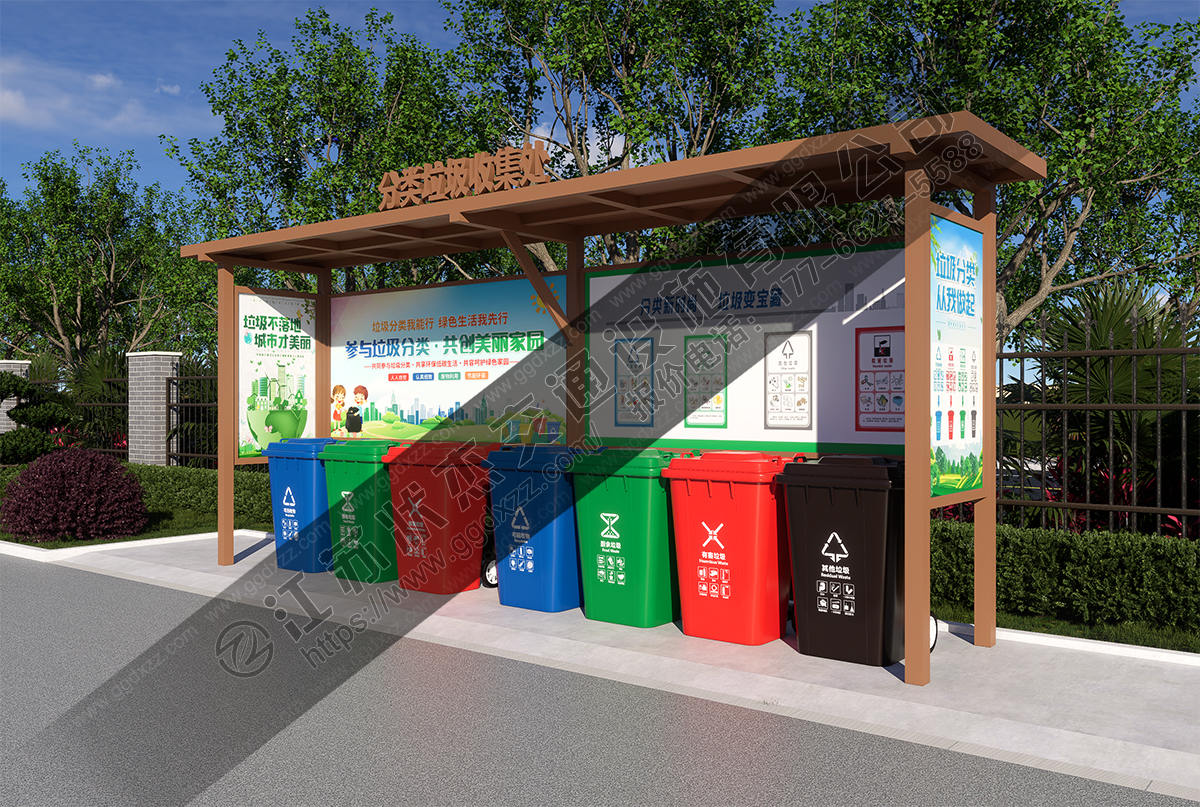 垃圾分類收集亭前視圖