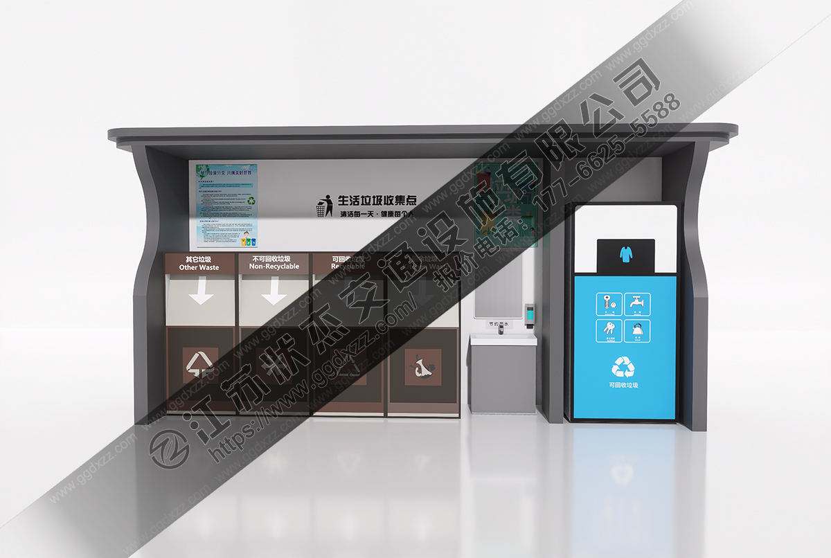 鋼結構垃圾分類亭帶洗手池圖片