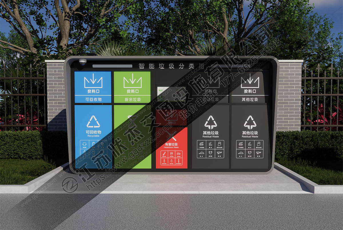 智能垃圾分類箱感應開門圖片