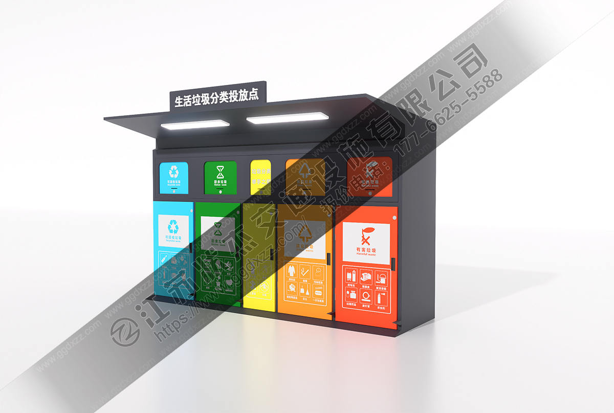 太陽能供電垃圾分類箱效果圖