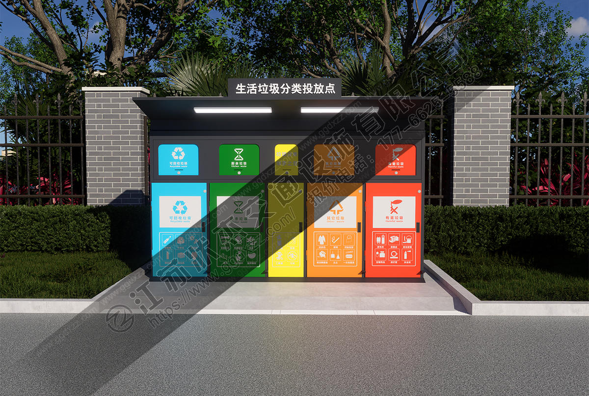 小區太陽能供電垃圾分類箱前視圖