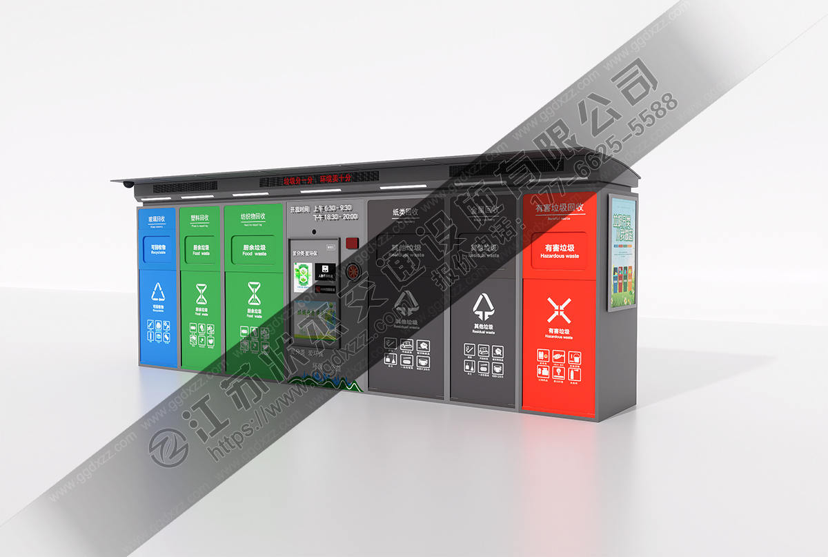 智能垃圾分類箱效果圖