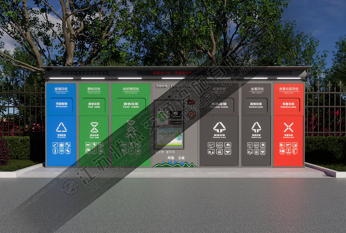 智能垃圾分類箱感應開門人臉識別積分系統