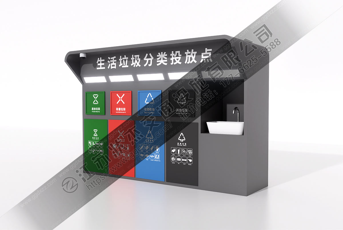 垃圾分類箱圖片