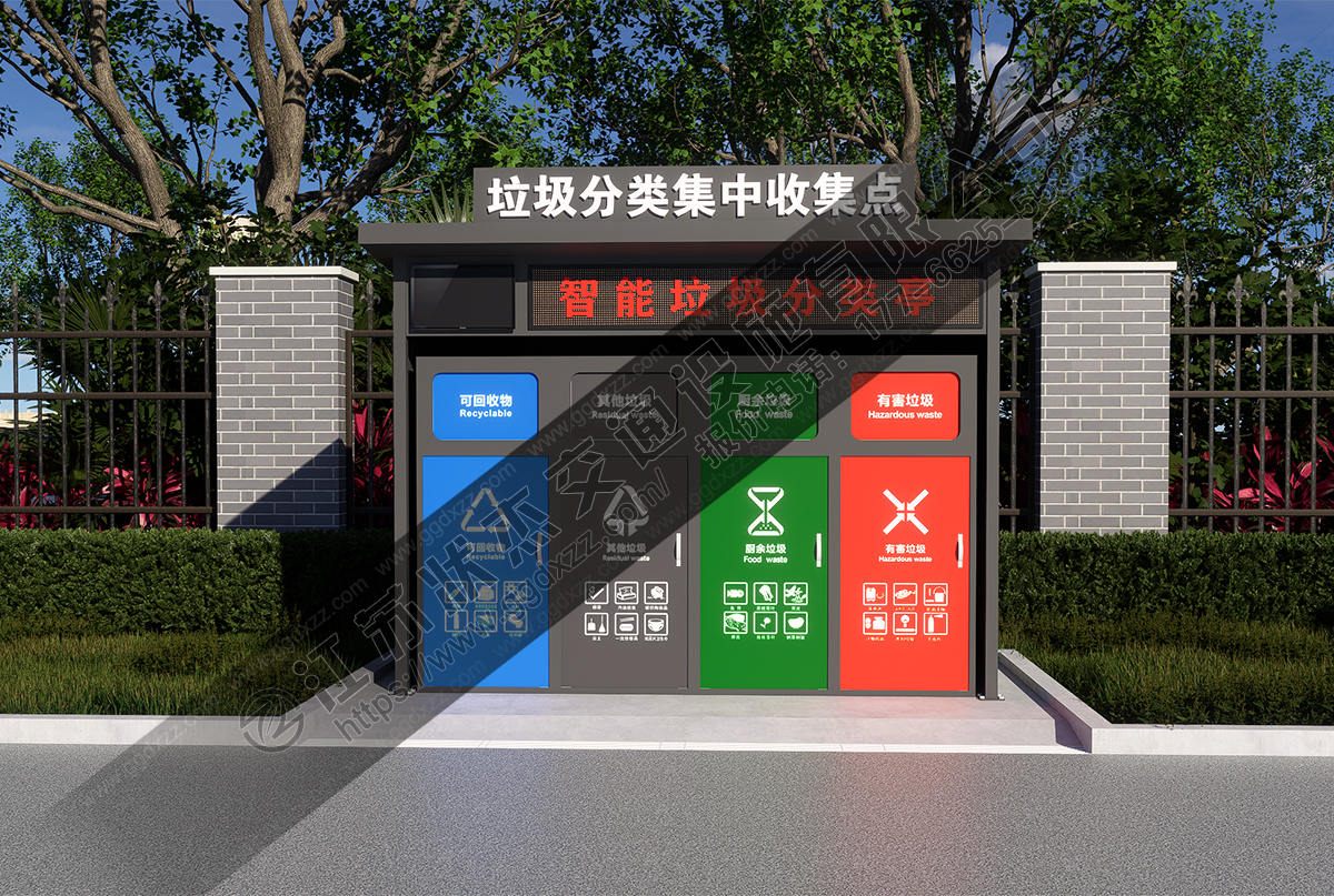 智能垃圾分類箱LED宣傳屏液晶廣告屏前視圖