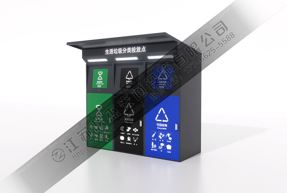 垃圾分類箱圖片