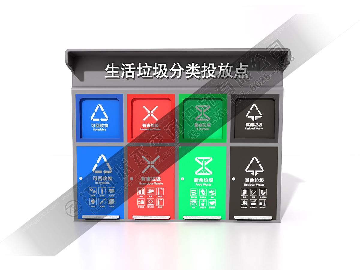 垃圾分類箱四分類腳踏開門效果圖