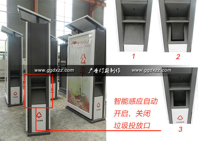 智能廣告垃圾箱智能感應自動開閉垃圾投放口