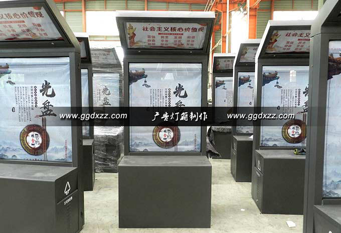 深圳創意太陽能廣告垃圾箱前視圖