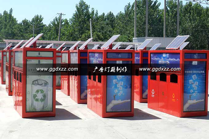 小區太陽能廣告垃圾箱側視圖